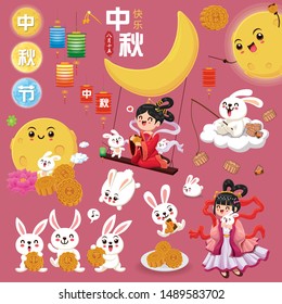 Vintage Mid Autumn Festival poster design with the Chinese Goddess of Moon & rabbit character. Chinese translate: Mid Autumn Festival. Stamp: Fifteen of August.