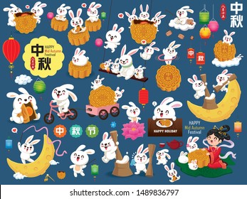 Vintage Mid Autumn Festival poster design with the Chinese Goddess of Moon & rabbit character. Chinese translate: Mid Autumn Festival. Stamp: Fifteen of August.