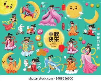 Vintage Mid Autumn Festival poster design with the Chinese Goddess of Moon & rabbit character. Chinese translate: Mid Autumn Festival. Stamp: Fifteen of August.