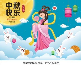 Vintage Mid Autumn Festival poster design with the Chinese Goddess of Moon & rabbit character. Chinese translate: Mid Autumn Festival. Stamp: Fifteen of August.