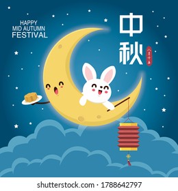 Vintage Mid Autumn Festival poster design with the rabbit character. Chinese translate: Mid Autumn Festival. Stamp: Fifteen of August.