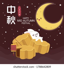 Vintage Mid Autumn Festival poster design with the rabbit character. Chinese translate: Mid Autumn Festival. Stamp: Fifteen of August.