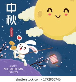 Vintage Mid Autumn Festival poster design with the rabbit character. Chinese translate: Mid Autumn Festival. Stamp: Fifteen of August.