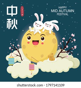 Vintage Mid Autumn Festival poster design with the rabbit character. Chinese translate: Mid Autumn Festival. Stamp: Fifteen of August.