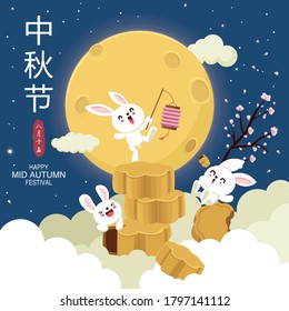 Vintage Mid Autumn Festival poster design with the rabbit character. Chinese translate: Mid Autumn Festival. Stamp: Fifteen of August.