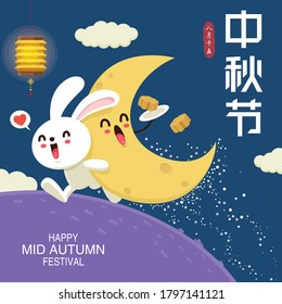 Vintage Mid Autumn Festival poster design with the rabbit character. Chinese translate: Mid Autumn Festival. Stamp: Fifteen of August.