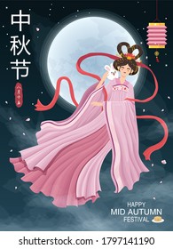 Vintage Mid Autumn Festival poster design with the Chinese Goddess of Moon & rabbit character. Chinese translate: Mid Autumn Festival. Stamp: Fifteen of August.