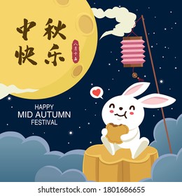 Vintage Mid Autumn Festival poster design with the rabbit character. Chinese translate: Mid Autumn Festival. Stamp: Fifteen of August.