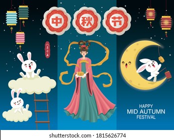 Vintage Mid Autumn Festival poster design with the Chinese Goddess of Moon & rabbit character. Chinese translate: Mid Autumn Festival. Stamp: Fifteen of August.