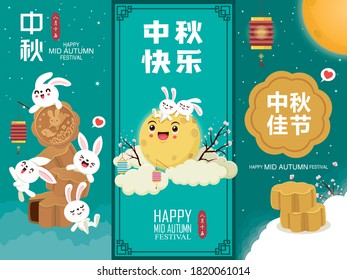 Vintage Mid Autumn Festival poster design with the rabbit character. Chinese translate: Mid Autumn Festival. Stamp: Fifteen of August.