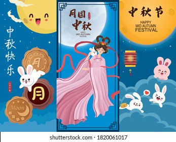 Vintage Mid Autumn Festival poster design with the Chinese Goddess of Moon & rabbit character. Chinese translate: Mid Autumn Festival. Stamp: Fifteen of August.