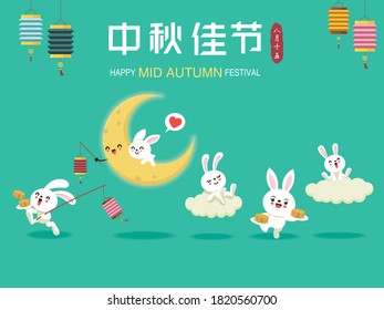 Vintage Mid Autumn Festival poster design with the rabbit character. Chinese translate: Mid Autumn Festival. Stamp: Fifteen of August.