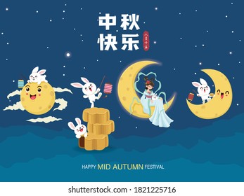 Vintage Mid Autumn Festival poster design with the rabbit character. Chinese translate: Mid Autumn Festival. Stamp: Fifteen of August.