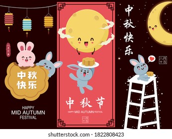 Vintage Mid Autumn Festival poster design with the rabbit character. Chinese translate: Mid Autumn Festival, Happy Mid Autumn Festival. Stamp: Fifteen of August.