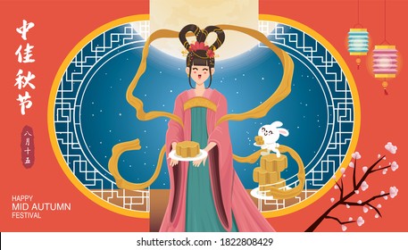 Vintage Mid Autumn Festival poster design with the Chinese Goddess of Moon & rabbit character. Chinese translate: Mid Autumn Festival. Stamp: Fifteen of August.