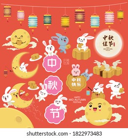 Vintage Mid Autumn Festival poster design with the rabbit character. Chinese translate: Mid Autumn Festival, Happy Mid Autumn Festival. Stamp: Fifteen of August.