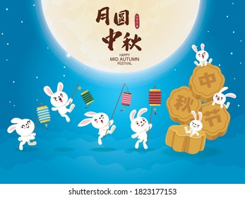 Vintage Mid Autumn Festival poster design with the rabbit character. Chinese translate: Mid Autumn Festival, Happy Mid Autumn Festival. Stamp: Fifteen of August.