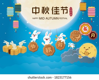 Vintage Mid Autumn Festival poster design with the rabbit character. Chinese translate: Mid Autumn Festival, Happy Mid Autumn Festival. Stamp: Fifteen of August.