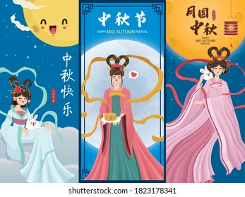 Vintage Mid Autumn Festival poster design with the Chinese Goddess of Moon & rabbit character. Chinese translate: Mid Autumn Festival. Stamp: Fifteen of August.