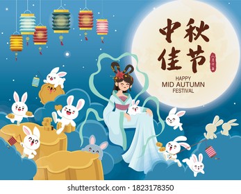 Vintage Mid Autumn Festival poster design with the Chinese Goddess of Moon & rabbit character. Chinese translate: Mid Autumn Festival. Stamp: Fifteen of August.
