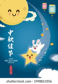 Vintage Mid Autumn Festival poster design with the rabbit character. Chinese translate: Mid Autumn Festival, Happy Mid Autumn Festival, Fifteen of August.