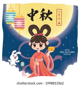 Vintage Mid Autumn Festival poster design with the Chinese Goddess of Moon and rabbit character. Chinese translate: Mid Autumn Festival, Fifteen of August.