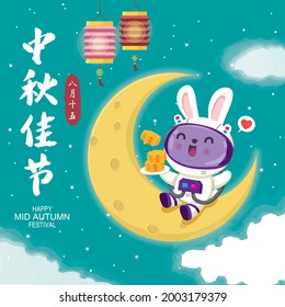Vintage Mid Autumn Festival poster design with the rabbit character. Chinese translate: Mid Autumn Festival, Happy Mid Autumn Festival, Fifteen of August.