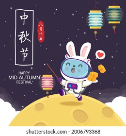 Vintage Mid Autumn Festival poster design with the rabbit character. Chinese translate: Mid Autumn Festival, Happy Mid Autumn Festival, Fifteen of August.