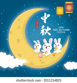 Vintage Mid Autumn Festival poster design with the rabbit character. Chinese translate: Mid Autumn Festival, Happy Mid Autumn Festival, Fifteen of August.