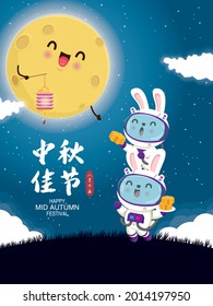 Vintage Mid Autumn Festival poster design with the rabbit character. Chinese translate: Mid Autumn Festival, Happy Mid Autumn Festival, Fifteen of August.