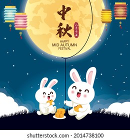 Vintage Mid Autumn Festival poster design with the rabbit character. Chinese translate: Mid Autumn Festival, Happy Mid Autumn Festival, Fifteen of August.