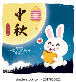 Vintage Mid Autumn Festival poster design with the rabbit character. Chinese translate: Mid Autumn Festival, Happy Mid Autumn Festival, Fifteen of August.