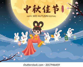 Vintage Mid Autumn Festival poster design with the Chinese Goddess of Moon and rabbit character. Chinese translate: Mid Autumn Festival, Fifteen of August.