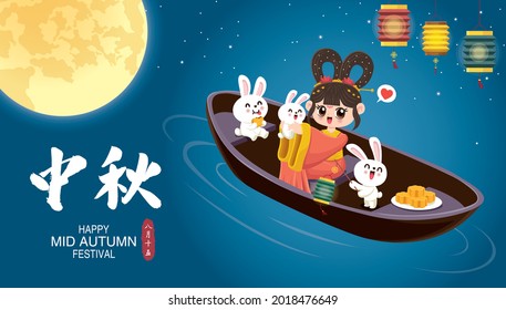 Vintage Mid Autumn Festival poster design with the Chinese Goddess of Moon and rabbit character. Chinese translate: Mid Autumn Festival, Fifteen of August.