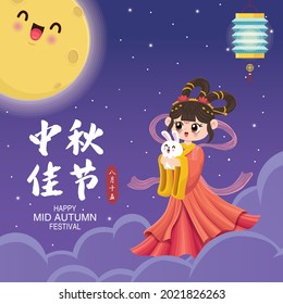 Vintage Mid Autumn Festival poster design with the Chinese Goddess of Moon and rabbit character. Chinese translate: Mid Autumn Festival, Fifteen of August.