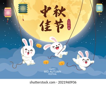 Vintage Mid Autumn Festival poster design with the rabbit character. Chinese translate: Mid Autumn Festival, Happy Mid Autumn Festival, Fifteen of August.