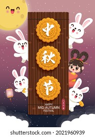 Vintage Mid Autumn Festival poster design with the Chinese Goddess of Moon and rabbit character. Chinese translate: Mid Autumn Festival, Fifteen of August.