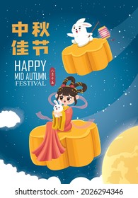 Vintage Mid Autumn Festival poster design with the Chinese Goddess of Moon and rabbit character. Chinese translate: Mid Autumn Festival, Fifteen of August.