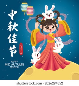 Vintage Mid Autumn Festival poster design with the Chinese Goddess of Moon and rabbit character. Chinese translate: Mid Autumn Festival, Fifteen of August.