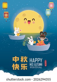 Vintage Mid Autumn Festival poster design with the Chinese Goddess of Moon and rabbit character. Chinese translate: Mid Autumn Festival, Fifteen of August.