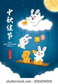 Vintage Mid Autumn Festival poster design with the rabbit character. Chinese translate: Mid Autumn Festival, Happy Mid Autumn Festival, Fifteen of August.