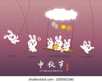 Vintage Mid Autumn Festival poster design with the rabbit character. Chinese translate: Mid Autumn Festival, Happy Mid Autumn Festival, Fifteen of August.