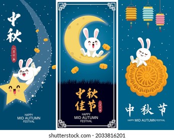 Vintage Mid Autumn Festival poster design with the rabbit character. Chinese translate: Mid Autumn Festival, Happy Mid Autumn Festival, Fifteen of August.