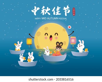 Vintage Mid Autumn Festival poster design with the Chinese Goddess of Moon and rabbit character. Chinese translate: Mid Autumn Festival, Fifteen of August.