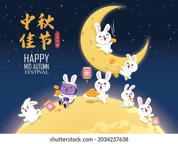 Vintage Mid Autumn Festival poster design with the rabbit character. Chinese translate: Mid Autumn Festival, Happy Mid Autumn Festival, Fifteen of August.