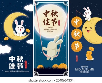 Vintage Mid Autumn Festival poster design with the rabbit character. Chinese translate: Mid Autumn Festival, Happy Mid Autumn Festival, Fifteen of August.