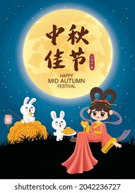 Vintage Mid Autumn Festival poster design with the Chinese Goddess of Moon and rabbit character. Mid Autumn Festival, Happy Mid Autumn Festival, Fifteen of August.