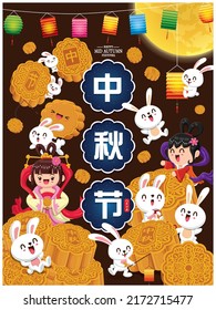 Vintage Mid Autumn Festival poster design with the Chinese Goddess of Moon and rabbit character. Chinese translate: Mid Autumn Festival. Stamp: Fifteen of August.