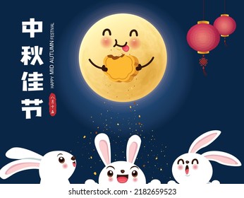 Vintage Mid Autumn Festival poster design with the rabbit character. Chinese translate: Happy Mid Autumn Festival, Happy Mid Autumn Festival. Stamp: Fifteen of August.