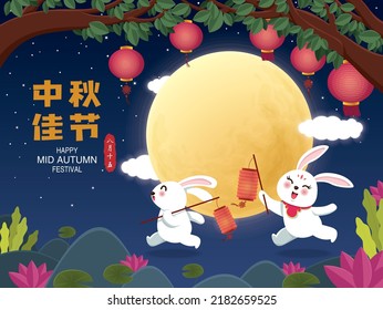 Vintage Mid Autumn Festival poster design with the rabbit character. Chinese translate: Happy Mid Autumn Festival, Happy Mid Autumn Festival. Stamp: Fifteen of August.